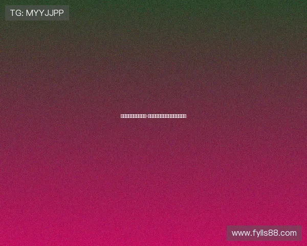 皇马明年计划回购尼科-帕斯，切马接替塞瓦略斯中心位置