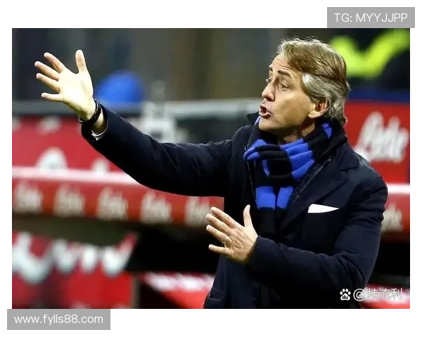 曼奇尼强调全力以赴迎战国米罗马力争实现欧冠梦想